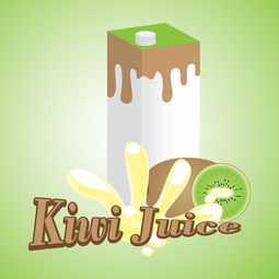 活力滿溢的綠色旋風(fēng) 奇異果果汁廣告