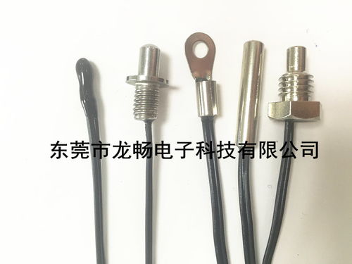 咖啡機溫度傳感器采購指南 廠家、價格、圖片與批發平臺解析